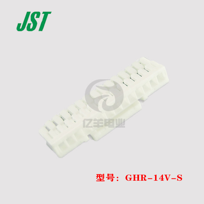 GHR-14V-S 胶壳 JST 连接器 间距1.25mm 14p 插头 原装 正品 进口,电子元器件市场,连接器,淘宝优惠券,粉丝福利购,淘宝优惠卷