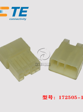 TE AMP 泰科 172505-1 胶壳 7p 5.0mm 连接器 原装 正品 现货