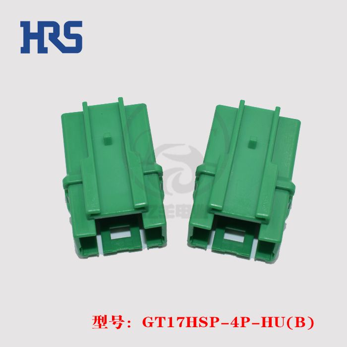 HRS 广濑 GT17HSP-4P-HU(B) 胶壳 4p 2.0mm 连接器 原装 正品现货