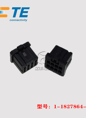 TE AMP 泰科 1-1827864-4 胶壳 8p 2.5mm 插头 原装 正品 现货