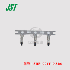 JST chính hãng SHF-001T-0.8BS thiết bị đầu cuối nữ mạ thiếc đầu nối lò xo làm sẵn