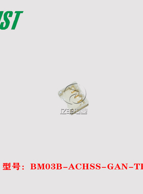 JST 连接器 BM03B-ACHSS-GAN-TF 针座 3p 1.2mm 原装 正品 现货