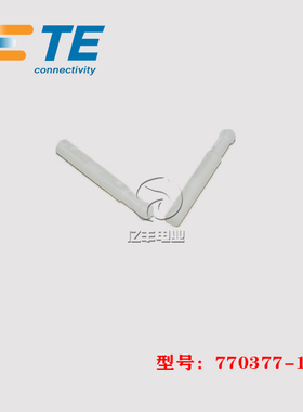 TE AMP 泰科 770377-1 胶壳 键控插头 连接器 原装 正品 现货