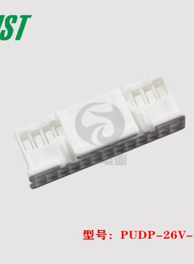 JST PUDP-26V-S 连接器 26p 2.0mm 胶壳 接插件 原装 正品 现货