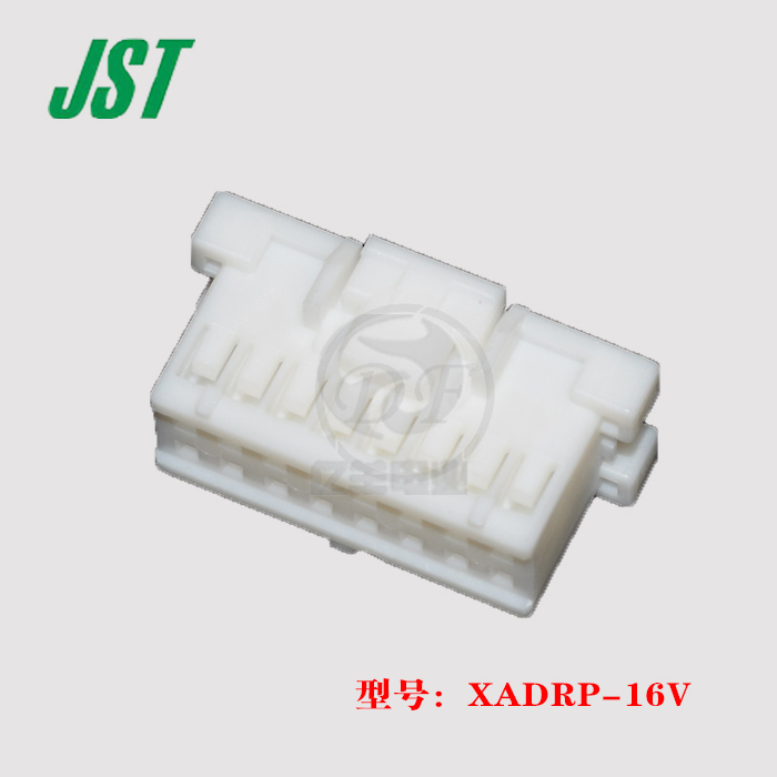 JST XADRP-16V 胶壳 16p 2.5mm 插头 连接器 原装 正品 进口 现货 电子元器件市场 连接器 原图主图