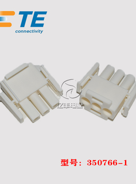 TE AMP 泰科  350766-1 胶壳 3p 6.35mm 接插件 连接器 正品 现货