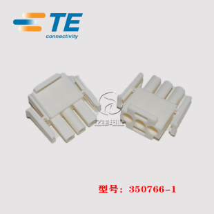TE AMP 泰科  350766-1 胶壳 3p 6.35mm 接插件 连接器 正品 现货