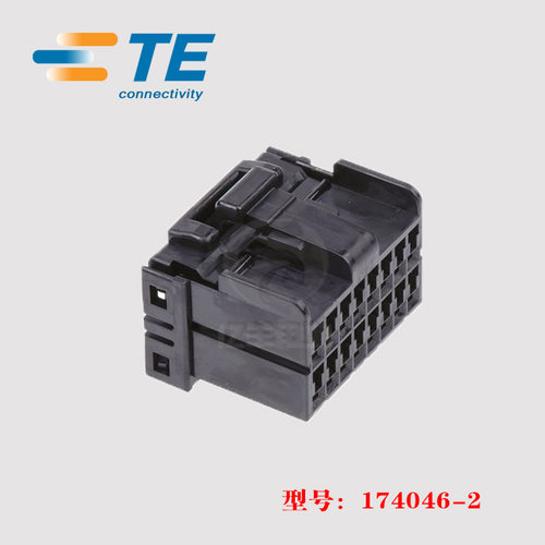 母端子护套正品174046-2连接器TE