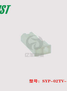 JST 连接器 SYP-02TV-1 白色 胶壳 2PIN 2.5mm 插头 正品 现货