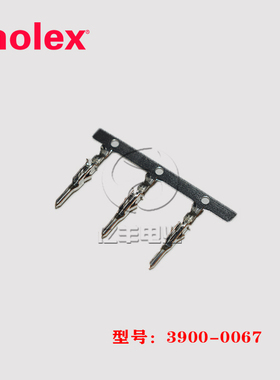 molex 3900-0067 端子 39000067 连接器 22-28AWG 正品39-00-0067