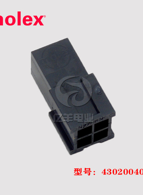 MOLEX莫仕 430200401 胶壳 43020-0401 插头 4p 3.0mm 正品连接器