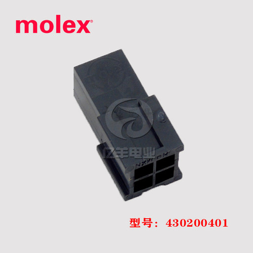 连接器正品430200401莫仕molex
