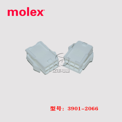 molex连接器3901-2066正品现货