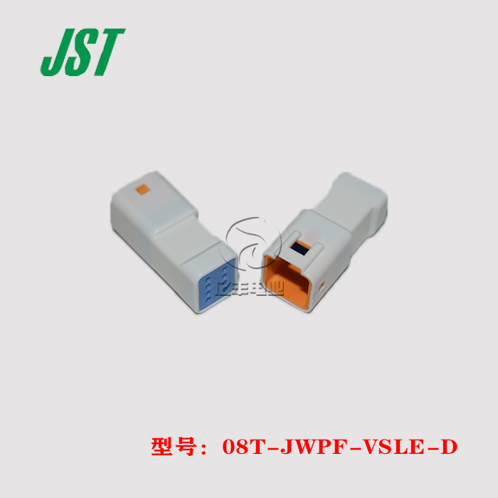 正品连接器JST08T-JWPF-VSLE-D