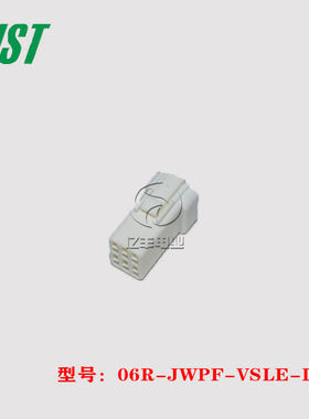 JST 连接器 06R-JWPF-VSLE-D 胶壳 6p 2.2mm 插头 原装 正品 现货