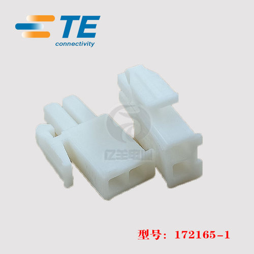 172165-1连接器TE/泰科正品原装