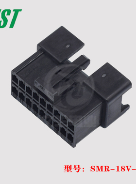 JST SMR-18V-B 连接器 18p 2.5mm 胶壳 接插件 原装 正品 现货