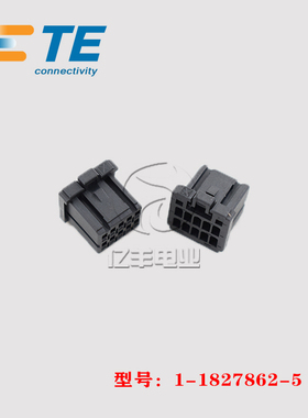 TE AMP 泰科 1-1827862-5 胶壳 10p 2.0mm 插头 连接器 正品 现货
