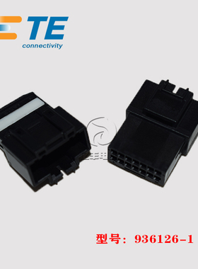 TE AMP 泰科 936126-1 胶壳 14p 2.54mm 连接器 原装 正品 现货
