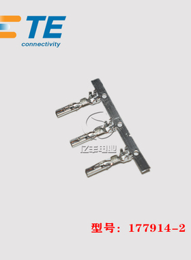 TE AMP 泰科 177914-2 端子 26-22AWG 连接器 原装 正品 现货