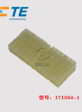 TE AMP 泰科 171364-1 胶壳 21p 连接器 原装 正品 进口 现货