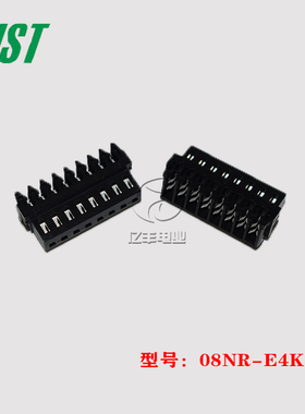 08NR-E4K 针座 JST连接器 间距2.5MM 8P 接插件 原装 正品 进口