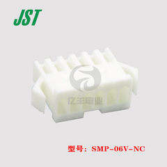 Đầu nối JST SMP-06V-NC vỏ nhựa 6p 2.5mm nhập khẩu chính hãng mới về hàng