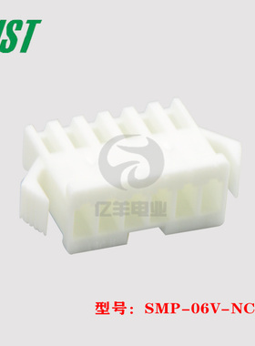 JST 连接器 SMP-06V-NC 胶壳 插头 6p 2.5mm 正品 进口 原装 现货