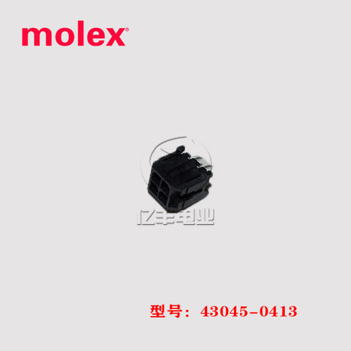 莫仕连接器正品43045-0413