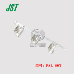 Đầu nối JST PSL-80T đầu nối pin đầu nối chính hãng nhập khẩu Thâm Quyến tại chỗ