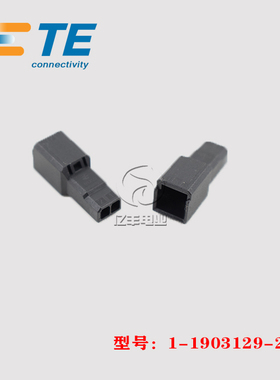 TE AMP 泰科 1-1903129-2 胶壳 2p 2.5mm 连接器 原装 正品 现货