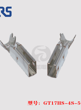 HRS 广濑 GT17HS-4S-5CF 端子 4p 2.0mm 插头 连接器 正品 现货