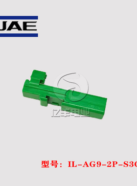 JAE IL-AG9-2P-S3C1 连接器 2p 2.5mm 胶壳 航空电子 原装 正品