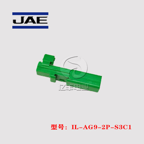 JAE连接器原装IL-AG9-2P-S3C1