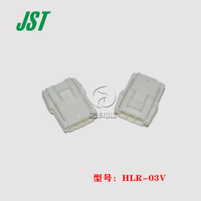 HLR-03V连接器JST原装正品现货