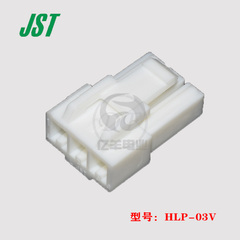 JST cắm đầu nối HLP-03V 3p đầu nối vỏ nhựa 3.96mm chính hãng nhập khẩu chính hãng