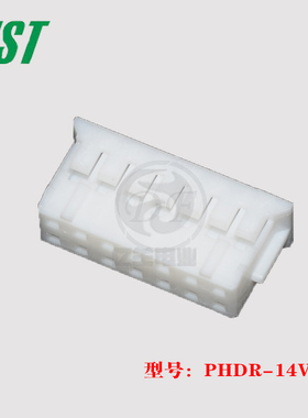 JST 连接器 PHDR-14VS 胶壳 14p 2.0mm 接插件 原装 正品 进口