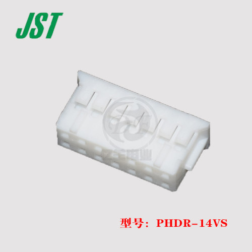 JST原装正品PHDR-14VS连接器