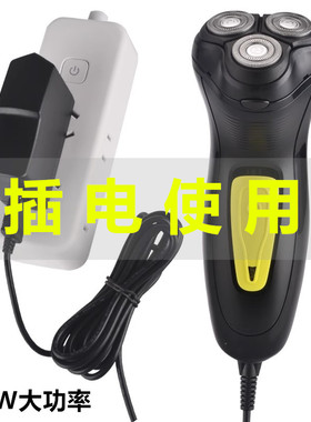 带线直插式成人24W大功率刮光头