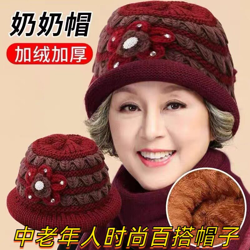 中年妈妈戴的帽子50岁女士秋冬保暖老人围脖套装奶奶盆帽针织毛线