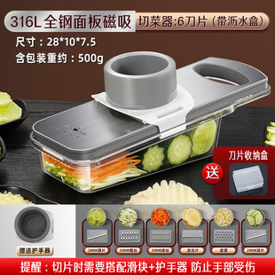 擦丝器316不锈钢黄瓜丝擦板擦土豆丝切丝器瓜刨叉子家用萝卜丝刨