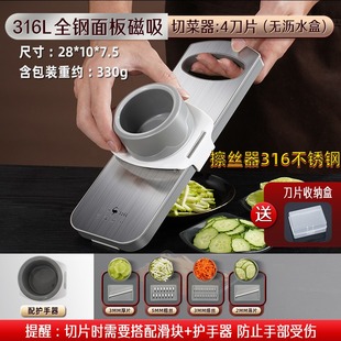 擦丝器316不锈钢切细丝土豆丝擦子老式擦萝卜丝神器刨丝器商用插