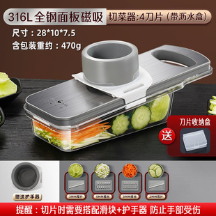 擦丝器316不锈钢土豆丝刨丝器粗丝家用萝卜多功能切菜神器切丝插