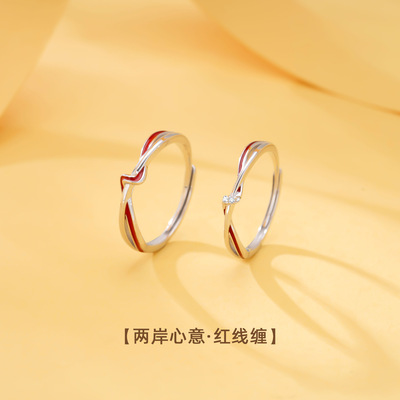 s925纯银月老红线交叉情侣对戒小众设计红线缠绕高级时尚百搭指环