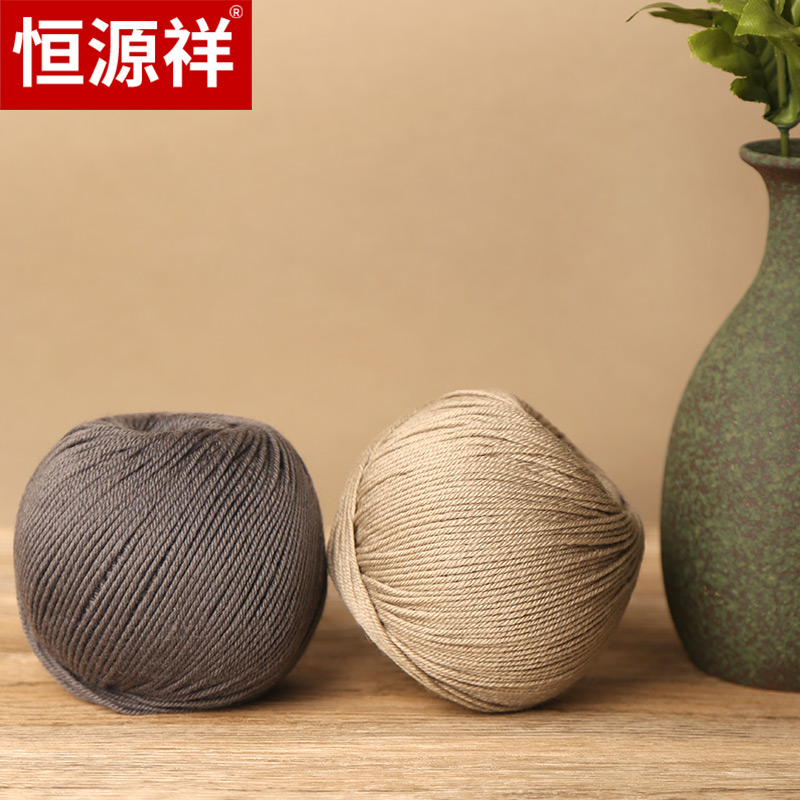 恒源祥中细100%纯羊毛线正品手工编织diy钩织毛线店围巾毛衣帽子