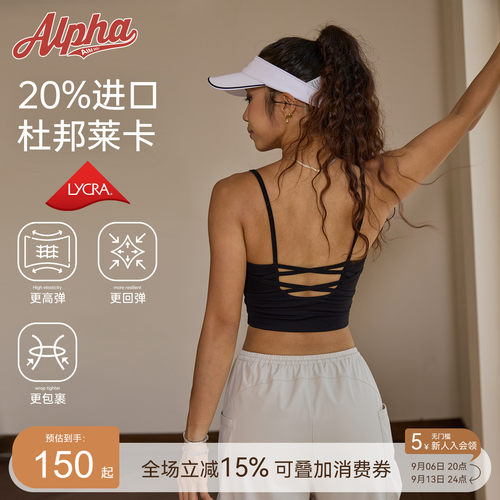 AG蝴蝶骨交叉美背运动背心女带胸垫瑜伽上衣可拆胸垫网球跑步