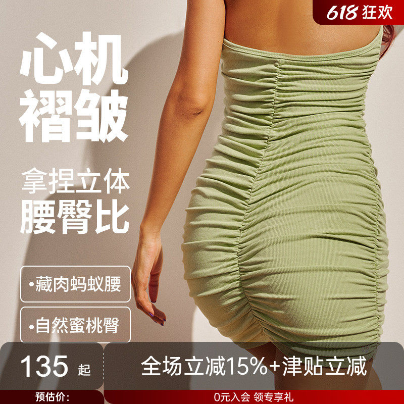 AlphaGym露背蜜桃臀连衣裙带胸垫紧身性感修身翘臀褶皱包臀裙子