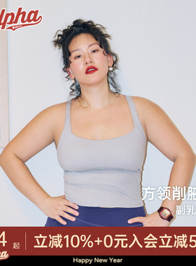 AlphaGym第二肌肤系列工字背运动背心宽肩带秋季带胸垫内搭上衣