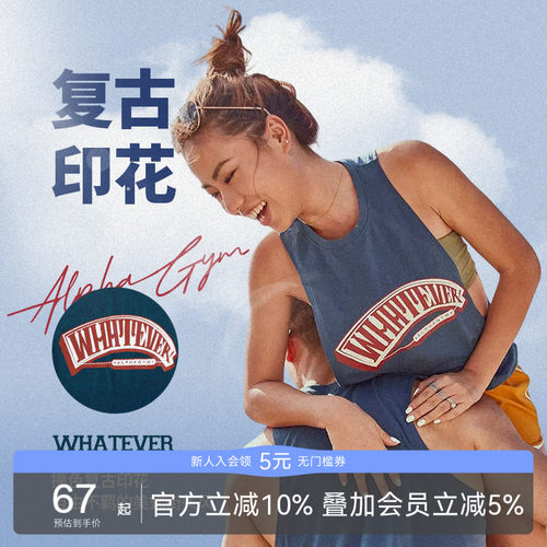 个性情侣无袖字母印花T恤背心
