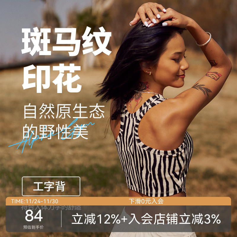 AlphaGym运动背心吊带女带胸垫